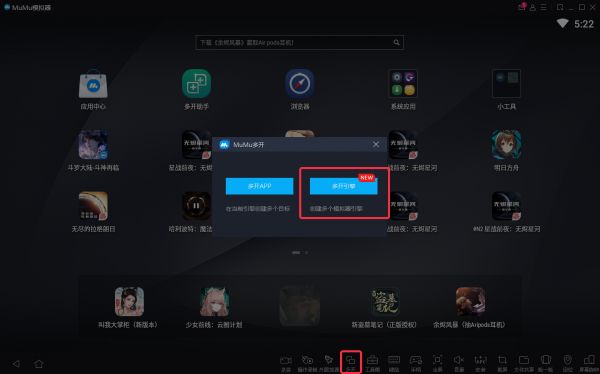 《萌宠养成物语》电脑版怎么玩？模拟器多开及键位设置、流畅运行教程