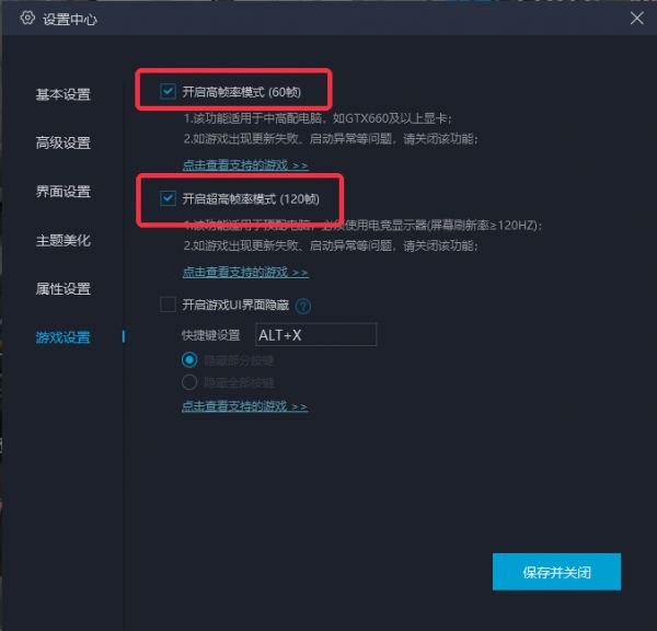 《萌宠养成物语》电脑版怎么玩？模拟器多开及键位设置、流畅运行教程