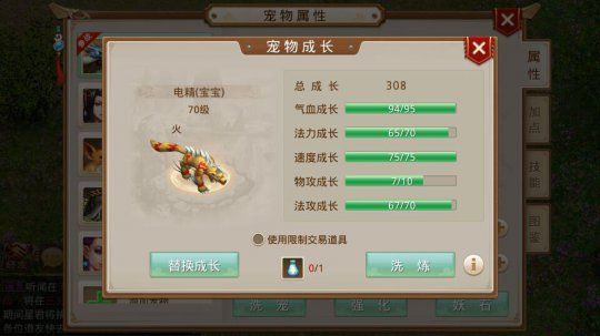 系统介绍