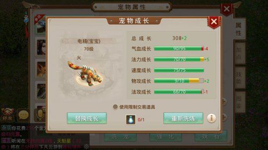 功能简介