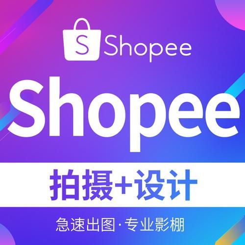 shopee台湾宠物玩具,shopee台湾宠物日用品