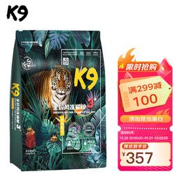 K9Natural 宠源新 K9冻干三拼猫粮 昆虫蛋白无谷低敏成猫幼猫通用鸡肉味6.8kg