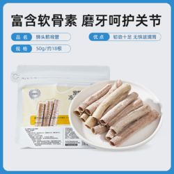 DIDI MOM 迪迪妈 青口贝冻干狗狗零食贻贝猫咪幼犬宠物磨牙拌粮伴侣营养辅食