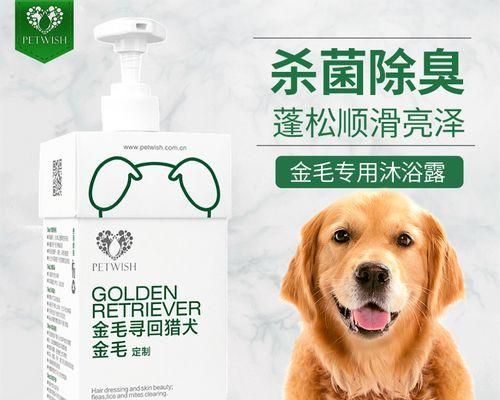 治疗狗狗螨虫的经验（宠物的健康是家庭的幸福——以经验为主分享如何治疗狗狗螨虫）