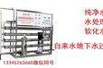 鄂尔多斯观赏鱼养殖2吨纯净水设备