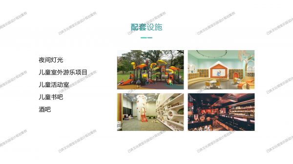 贝塔萌宠乐园图