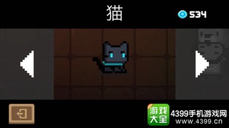 元气骑士宠物怎么用