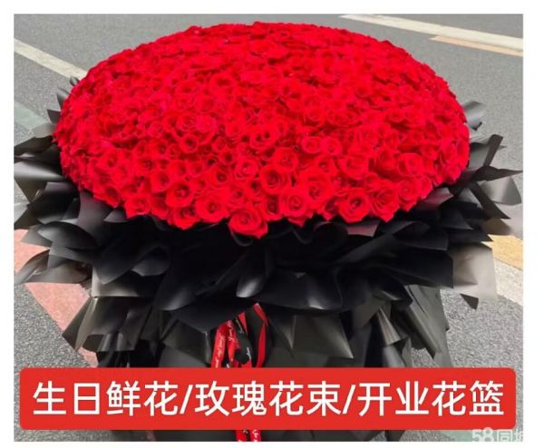 恩佳食品销售·乐清市玫瑰鲜花香槟玫瑰花束开业花篮订购玫瑰鲜花预定生日向日葵花订购同城