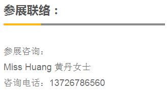 AHC2024深圳宠物健康展「CMEF旗下季国际宠物健康展」参展方式