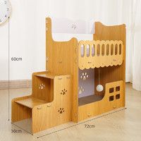 喵仙儿 瓦楞纸猫抓板 猫窝一体猫咪磨爪玩具 二层小阁楼 72*60*30CM
