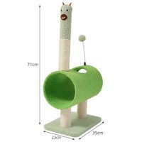喵仙儿 新款动物系列 小爬架 小丑牛猫爬架 71*35*23CM