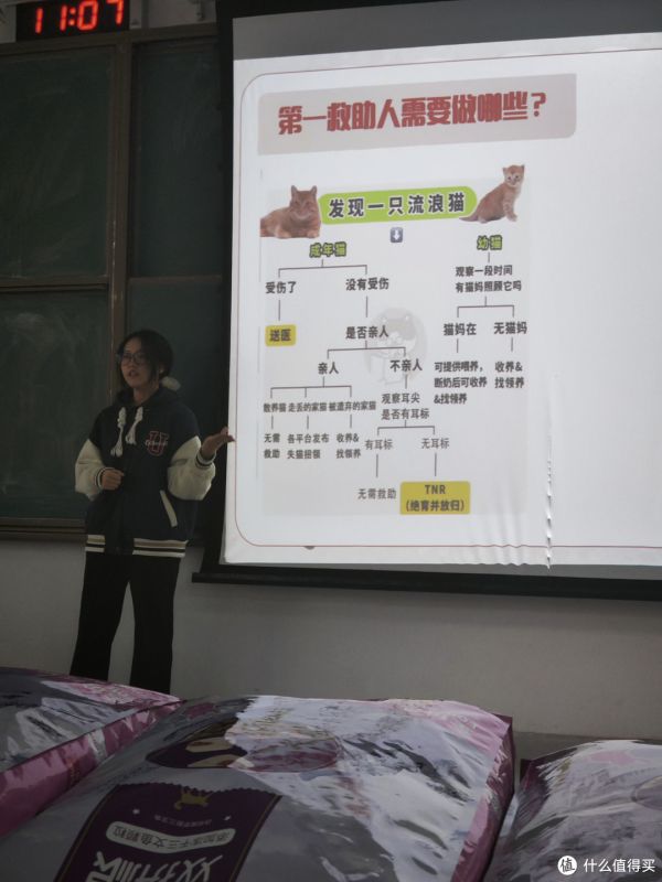 学妹给大家介绍科学救助方法,手机比较渣