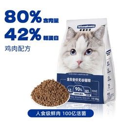萌宠加分低敏五谷猫粮8kg