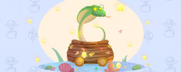 生肖蛇适合养什么宠物 生肖蛇养什么宠物好