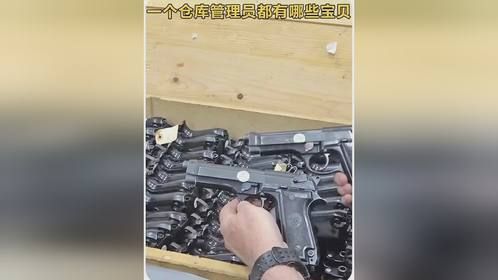 一个仓库管理员都有哪些宝贝