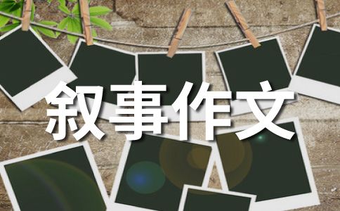 穿越之蛇宠神偷