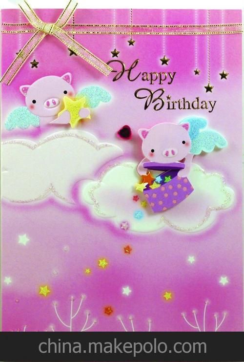 台湾四季贺卡 bk生日卡-云猪 手工创意卡片 批发