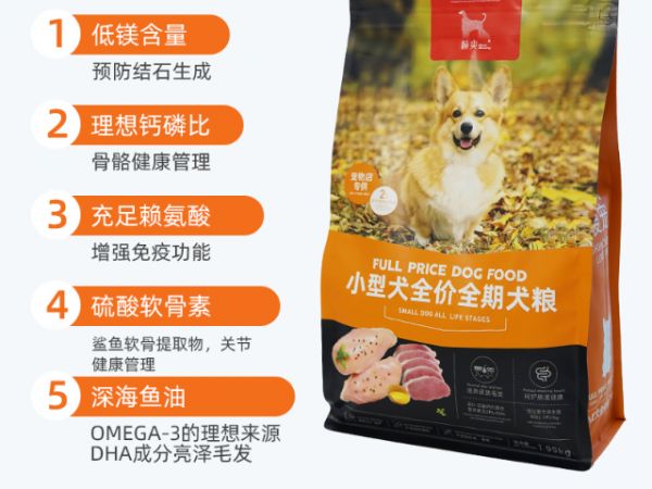 佛山全品种有机宠物粮生产厂家,有机宠物粮