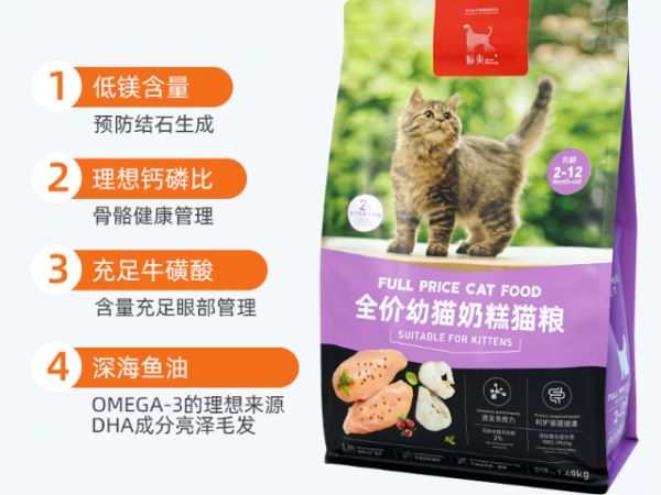 佛山全品种有机宠物粮生产厂家,有机宠物粮