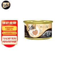 Sheba 希宝 主食级猫罐头鸡肉鸡肝配方进口成猫宠物零食慕斯罐70g