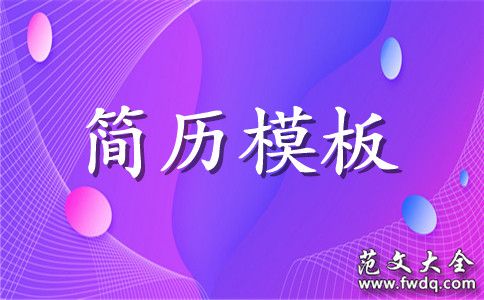 猴子的资料简介