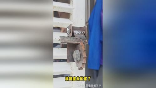 机械连接才是最可靠的