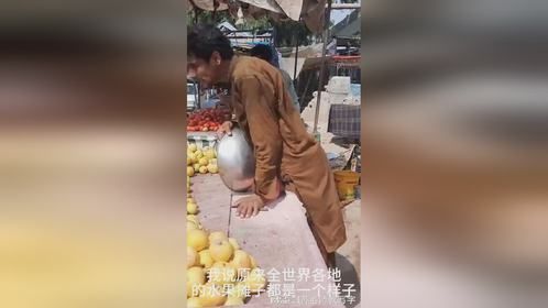 好好好，原来世界各地的小摊都一样