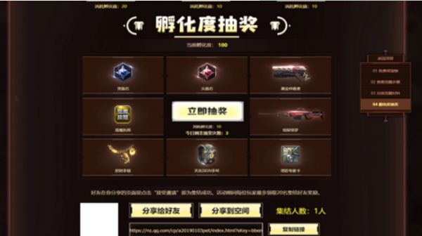 QQ截图20190125220049.png