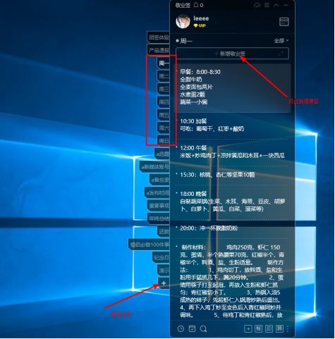 便签