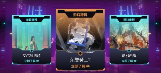 闪电龟乐园app
