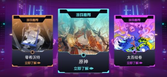 闪电龟乐园app