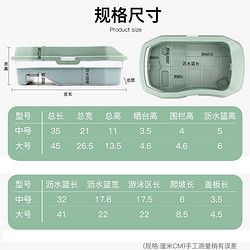 憨憨乐园 乌龟缸生态缸饲养箱防逃逸龟缸免换水养龟专用箱家用带晒台 大号