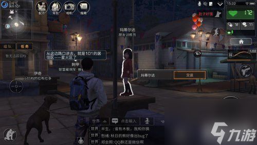 宠物技能详解 明日之后宠物习性怎么改