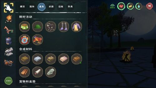 攒单身狗能量碎片兑奖励 创造与魔法双十一活动来啦