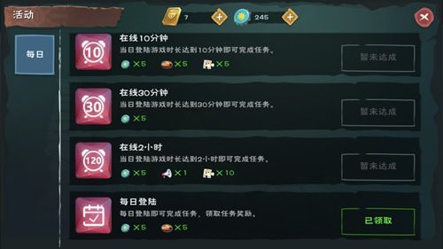 攒单身狗能量碎片兑奖励 创造与魔法双十一活动来啦