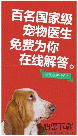 阿闻医生 v3.5.7 安卓版