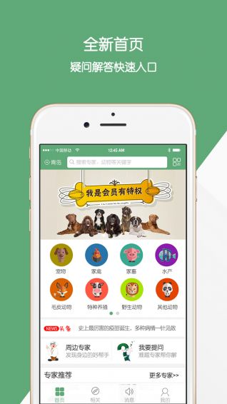 动e在线 v1.4.7