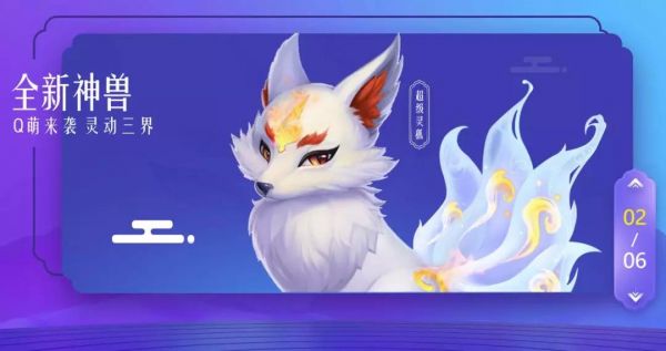 打造梦幻萌宠乐园，萌巢可爱萌宠乐园开发助力宠物文化新潮流