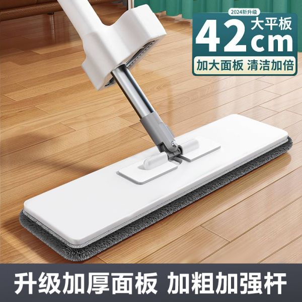 补贴到手7.63元！免手平板洗拖把+1块拖布