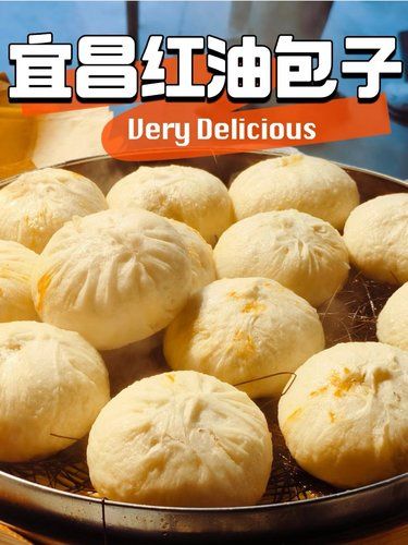 宜昌美食：红油包子与萝卜饺子的味蕾盛宴