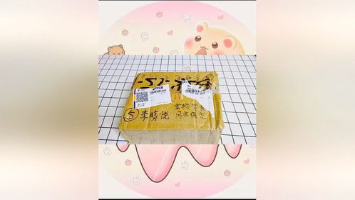 等了一个多月才到，怕吵到宝贝没有配音