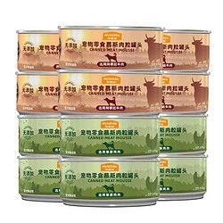 Myfoodie 麦富迪 宠物狗罐头狗零食狗湿粮 慕斯肉粒罐头混合装170g*12