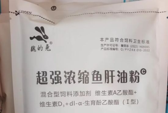 母兔营养失衡和维生素缺乏的表现？