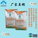 广东马冈鹅饲料种鹅饲料批发价