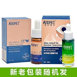 JSPET 强生宠儿 宠物泪痕口服液狗狗猫泪痕护理 犬猫通用20ml