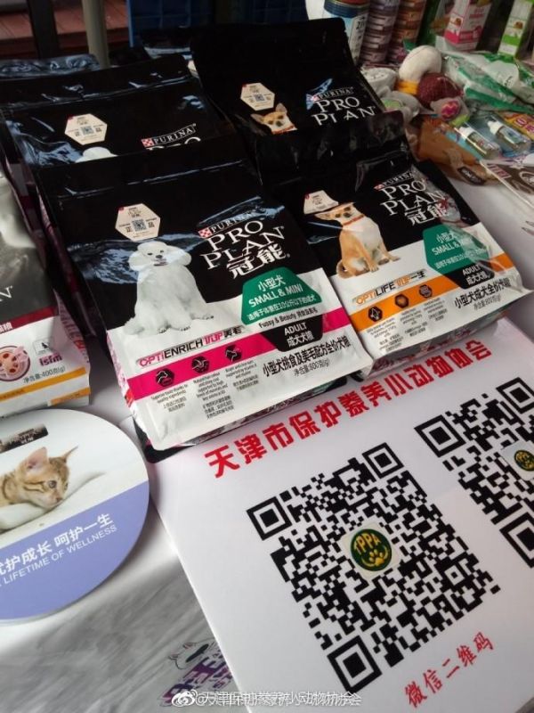 今晚去天津大悦城旺街 萌萌夜市继续 萌宠读心大课堂等你哦！