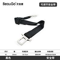 BeauGo狗车载垫宠物车载垫后排狗坐垫后排汽车防脏垫狗坐车垫神器