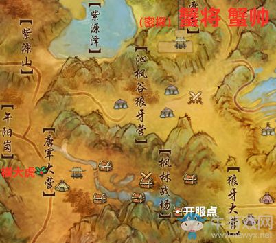 《剑网3》重制版螃蟹宠物大全