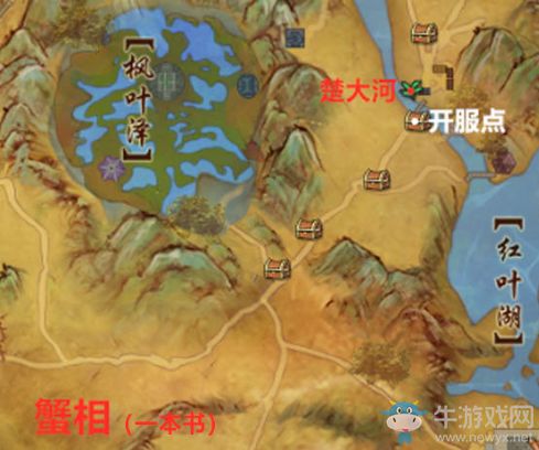 《剑网3》重制版螃蟹宠物大全