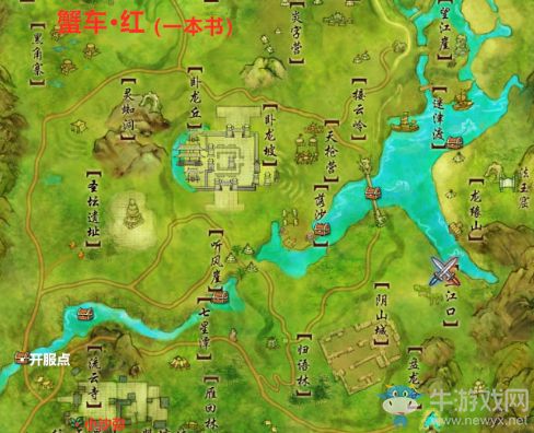 《剑网3》重制版螃蟹宠物大全